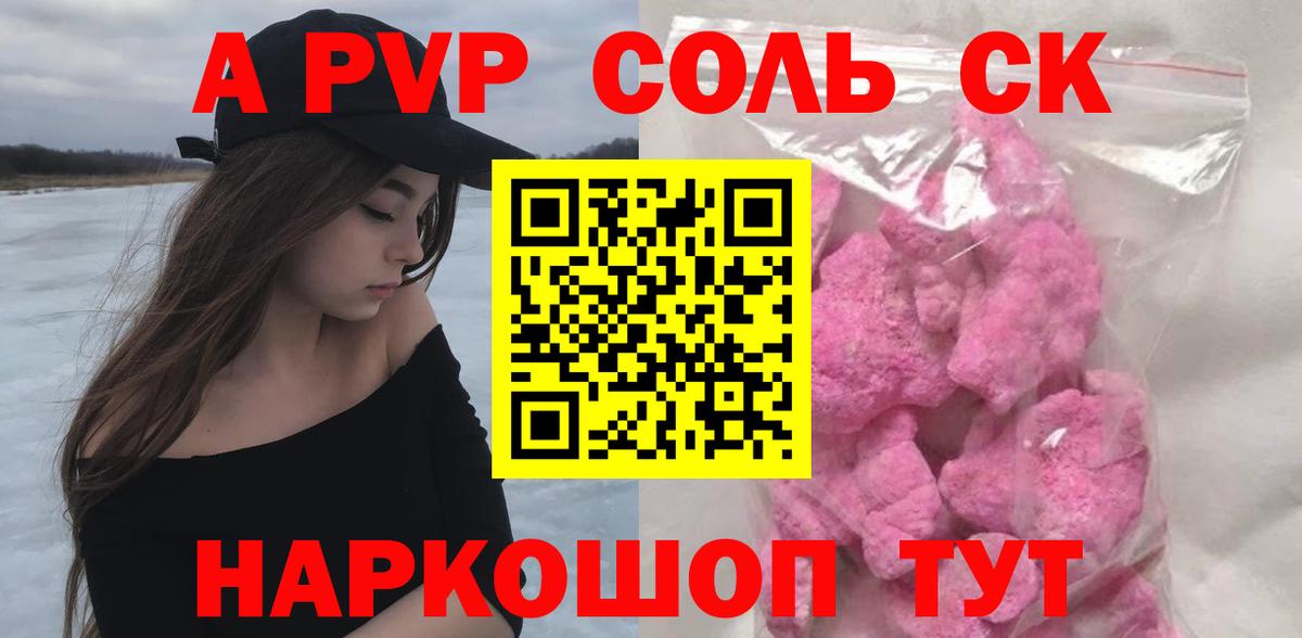 A PVP СК Муром