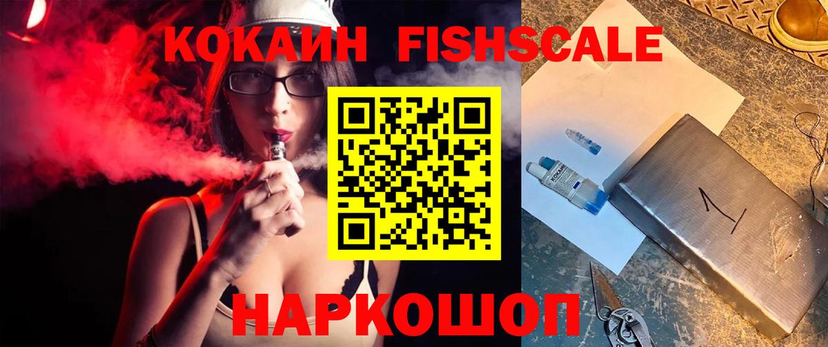 Cocaine Боливия Муром