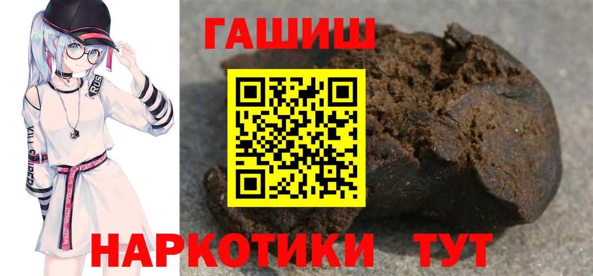 Муром  ГАШ гарик  Вход с VPN 