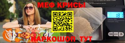 герыч Ставрополь