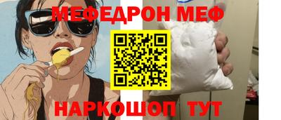 прущие грибы Старая Купавна