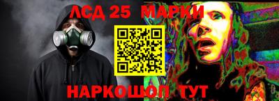 прущие грибы Старая Купавна