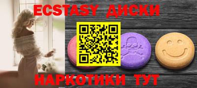 прущие грибы Старая Купавна