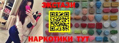 герыч Ставрополь