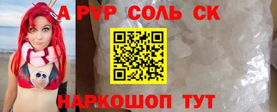 прущие грибы Старая Купавна