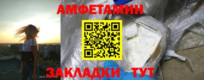 прущие грибы Старая Купавна
