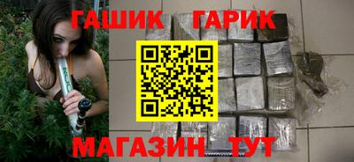 герыч Ставрополь