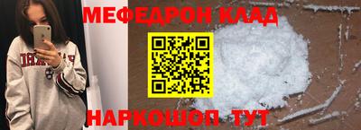 герыч Ставрополь