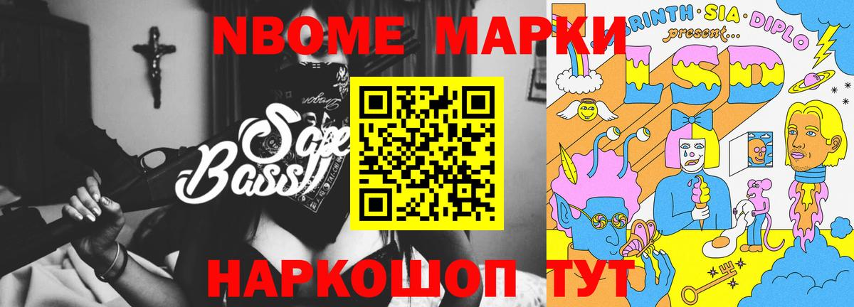 LSD-25 экстази кислота Муром