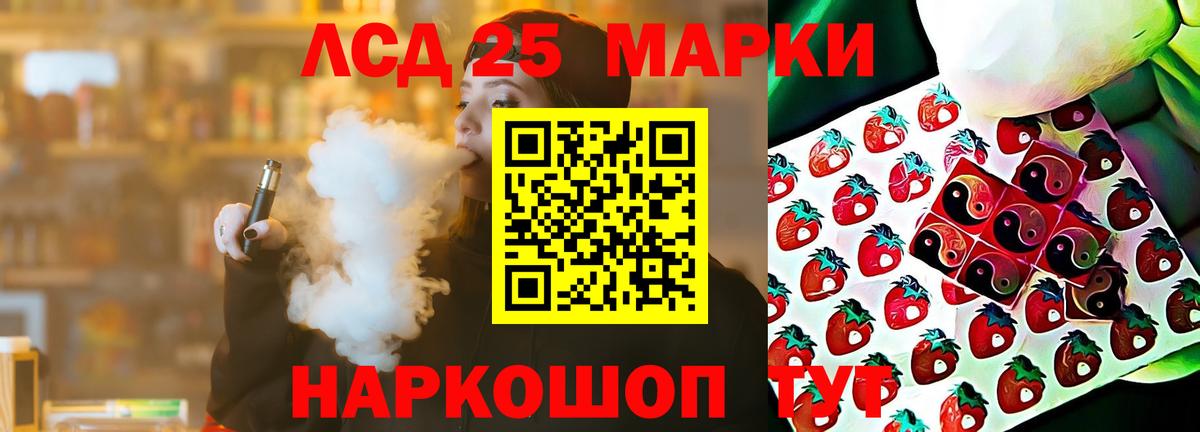 Муром  ЛСД экстази  Вход с VPN  Лсд 25 экстази ecstasy 