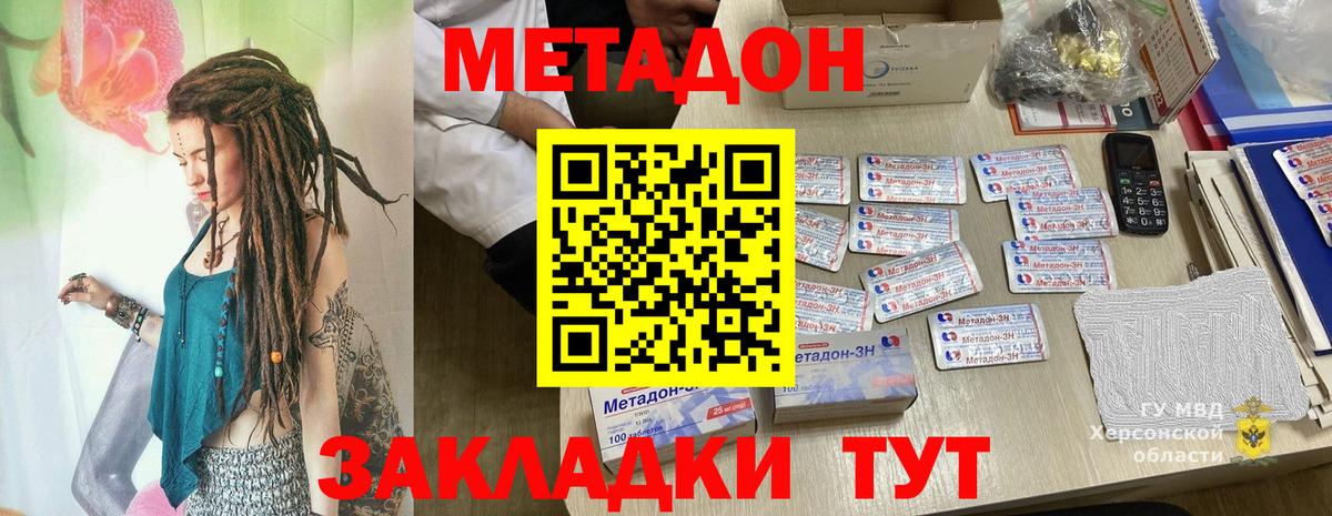Муром  Метадон VHQ  MEGA зеркало  МЕТАДОН мёд  Вход с VPN 