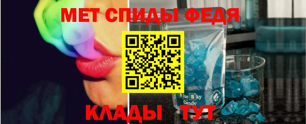 Первитин пудра Муром