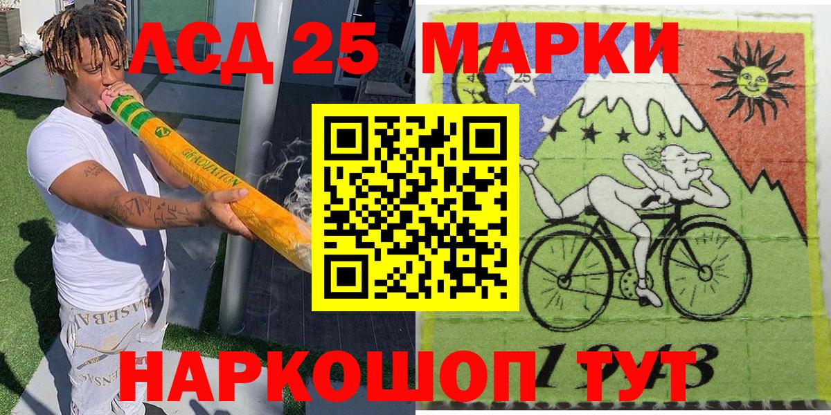 Марки N-bome 1,5мг Муром