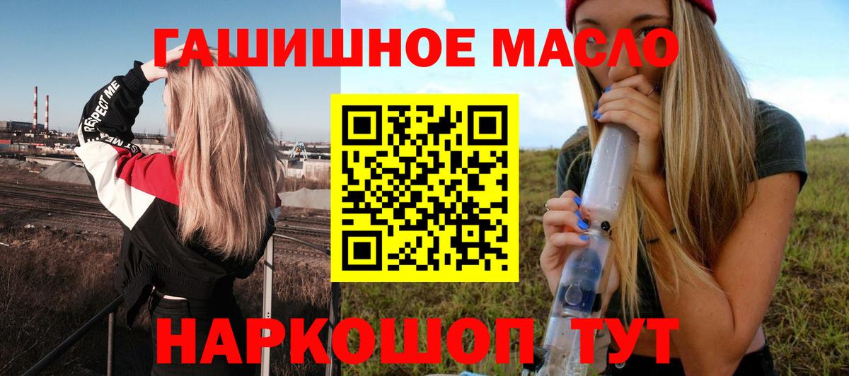 ТГК вейп с тгк Муром