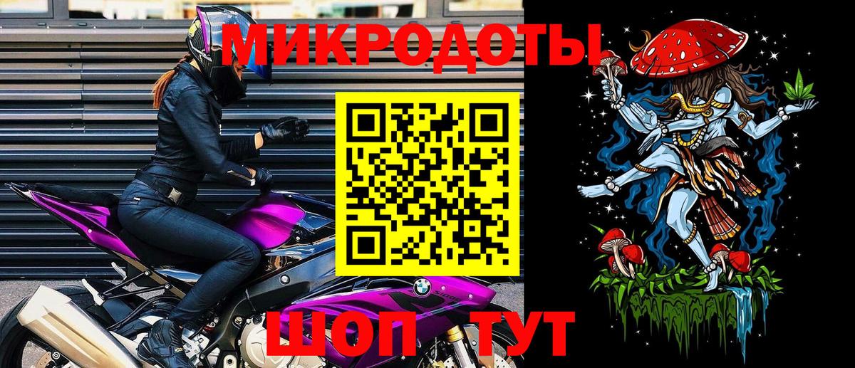 Псилоцибиновые грибы ЛСД Муром