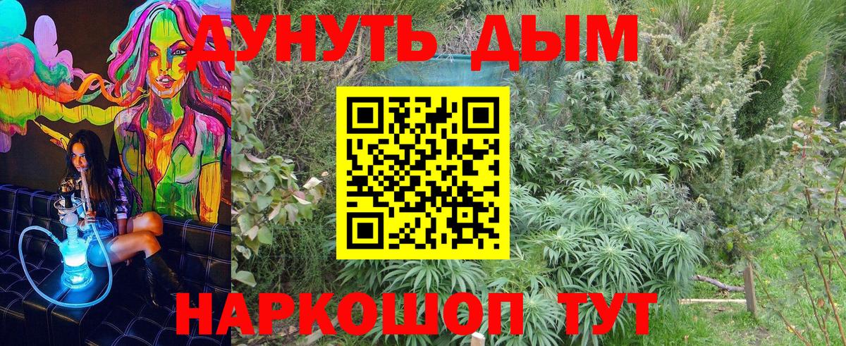 МАРИХУАНА LSD WEED Муром